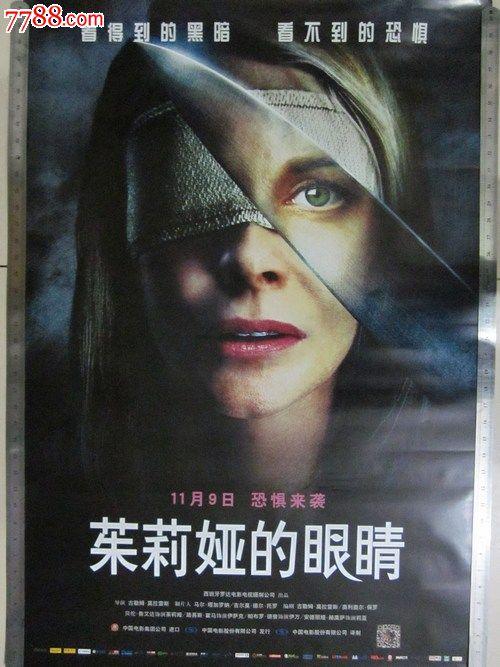 做个明尼苏达州